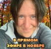 в прямом эфире в ноябре